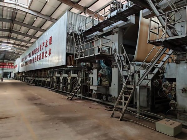machine image
